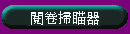 \ĳϥΤy