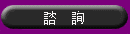 Ը