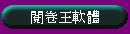 \n