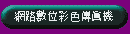 yu@